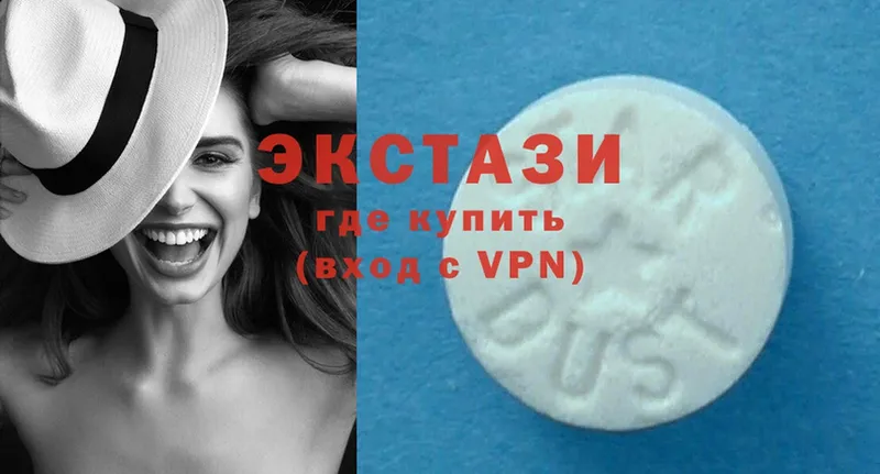 Экстази MDMA  гидра tor  Еманжелинск 