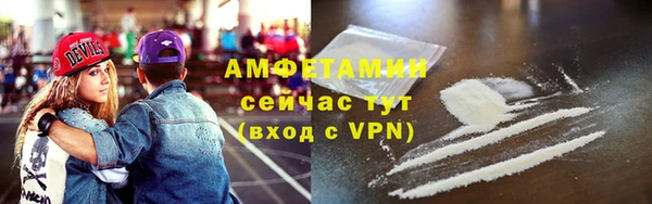 альфа пвп VHQ Вяземский