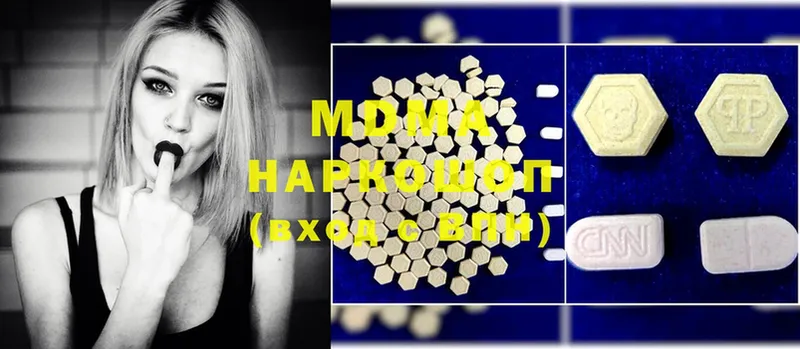 MDMA молли  OMG tor  Еманжелинск  купить закладку 